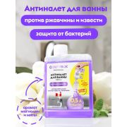 Концентрат - Спрей для ванной «Антиналет» 200мл DutyBox