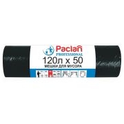 Мешки для мусора 120л 50 шт 20мкм Paclan PROFESSIONAL BLAK