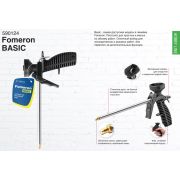 Пистолет для монтажной пены Fomeron Basic