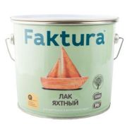 Лак яхтный полуматовый 0,7кг