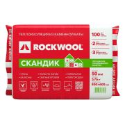 Роквул ЛАЙТ БАТТС Скандик 800*600*50 (12 плит) 5,76/0,288м3