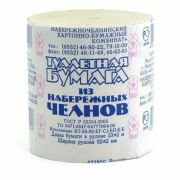 Бумага туалетная «Набережные Челны»/48
