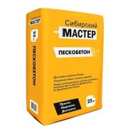 Пескобетон 30кг Сибирский Мастер М200 (48)
