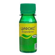 Цифокс (от Клещей,Комаров,Клопов,Тараканов ,Мух(на территории)) с инструкцией 50мл