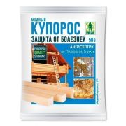 Медный купорос 50г