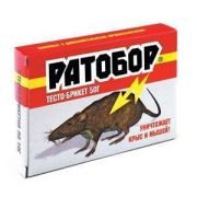 Приманка Ратобор тесто брикет 50г