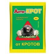 Анти-Крот гранулы 50г