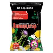 Ликвидатор сорняков (одуванчик, осот, пырей, крапива, борщевик) 5 мл