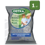 Нитроаммофоска (Азофоска) 1кг Сотка