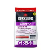 Затирка GRC.10 Базальтовый Геркулес 2 кг