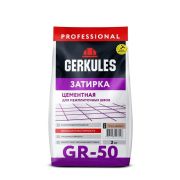 Затирка GRC.13 Темно-бежевый Геркулес 2 кг