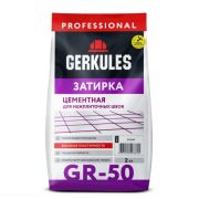 Затирка GRC.01 Белый Геркулес 2 кг