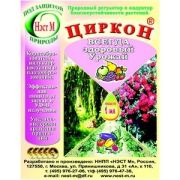 Циркон регулятор роста растений 1мл