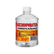 Обезжириватель 0,5 л