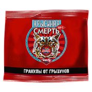 Приманка КРЫСИНАЯ СМЕРТЬ № 1 гранулы 100г