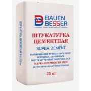 Б-211 Штукатурка цементная  для сухих и влажных помещений М-150 15кг