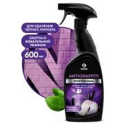 Средство для удаления пятен «Antigraffiti» 600мл.