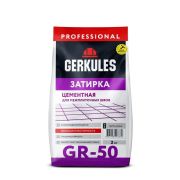 Затирка GRC.06 Светло-серый Геркулес 2 кг