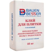 Б-405 Клей для плитки особо прочный 25кг