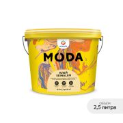 Готовый клей для обоев «MODA Seinaliim» 2,5л,