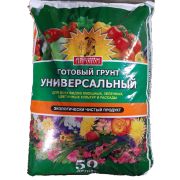 Грунт «САМ СЕБЕ АГРОНОМ» универсальный 50л