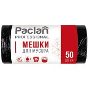 Мешки для мусора 35л 50шт 6,2мкм Paclan PROFESSIONAL BLAK